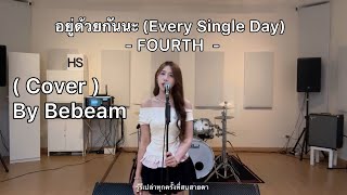 อยดวยกนนะ Every Single Day - Fourth Cover By Bebeam