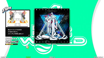 【DDR WORLD】 量子の海のリントヴルム(STARDOM Remix) かめりあ 【SINGLE Difficult11】 SPEED528 REVERSE