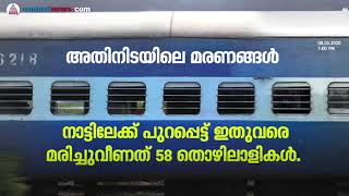 പ്രവാസികളുമായി സൗദിയില്‍ നിന്നുള്ള ആദ്യ വിമാനം ഇന്ന്.​ഗര്‍ഭിണികള്‍ക്കും രോഗികള്‍ക്കും മുന്‍ഗണന screenshot 5
