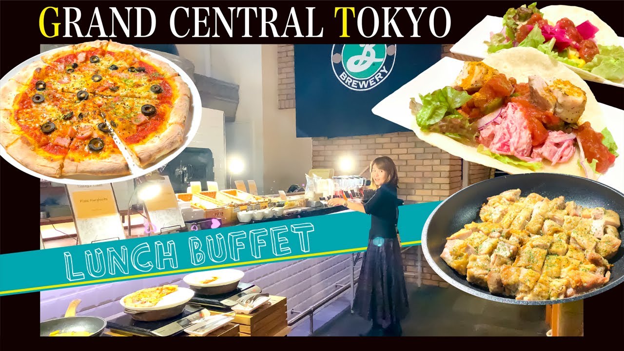 【超穴場‼️￥1800で時間無制限】絶品パスタ❗️ピザもタコスもドーナッツまで食べ放題のランチビュッフェ‼️【グランドセントラル東京大手町】