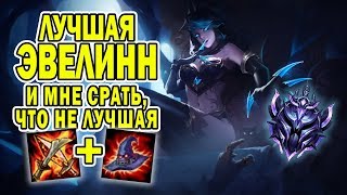 ЛУЧШАЯ ЭВЕЛИНН ПО ВЕРСИИ МОЕЙ МАМЫ | EVELYNN HIGHLIGHTS | от Виви