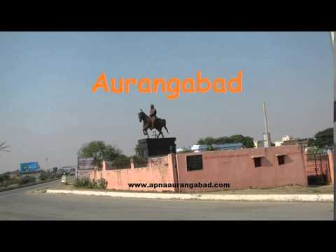 Aurangabad bihar jilla song