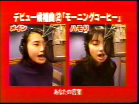 モーニング娘。「モーニングコーヒー」確定パート割