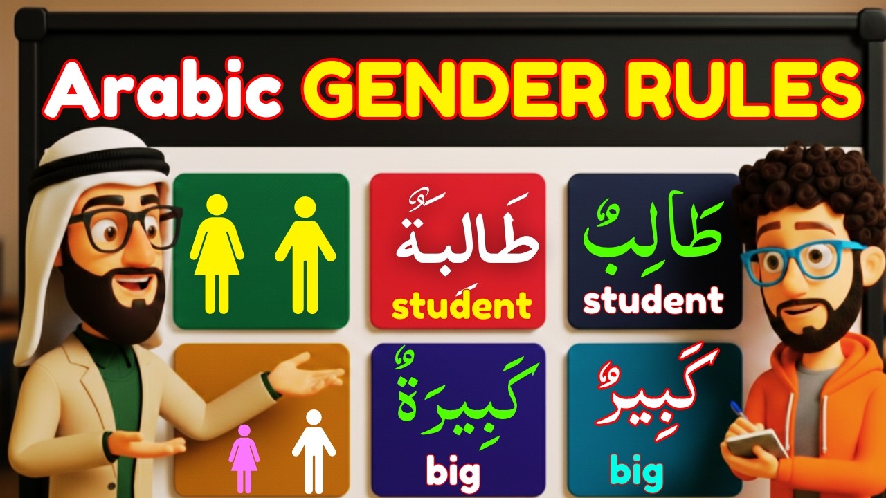 10 Arabic Gender Rules You NEED To Know (Beginner to Intermediate)