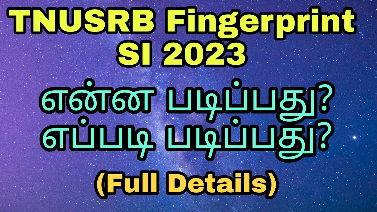 TNUSRB SI (Fingerprint) Exam 2023 - என்ன படிப்பது? எப்படி படிப்பது