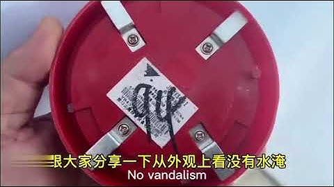 Fire alarm system troubleshooting wire checking