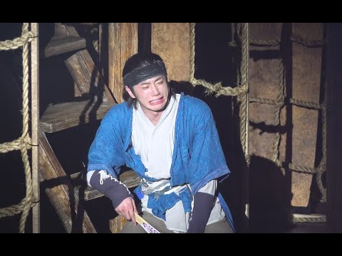 [4K] 200515 스웨그에이지 외쳐조선 스페셜커튼콜 놀아보세 Full (이준영Focus) 직캠