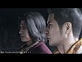 友よ (Hilcrhyme) - 龍が如く