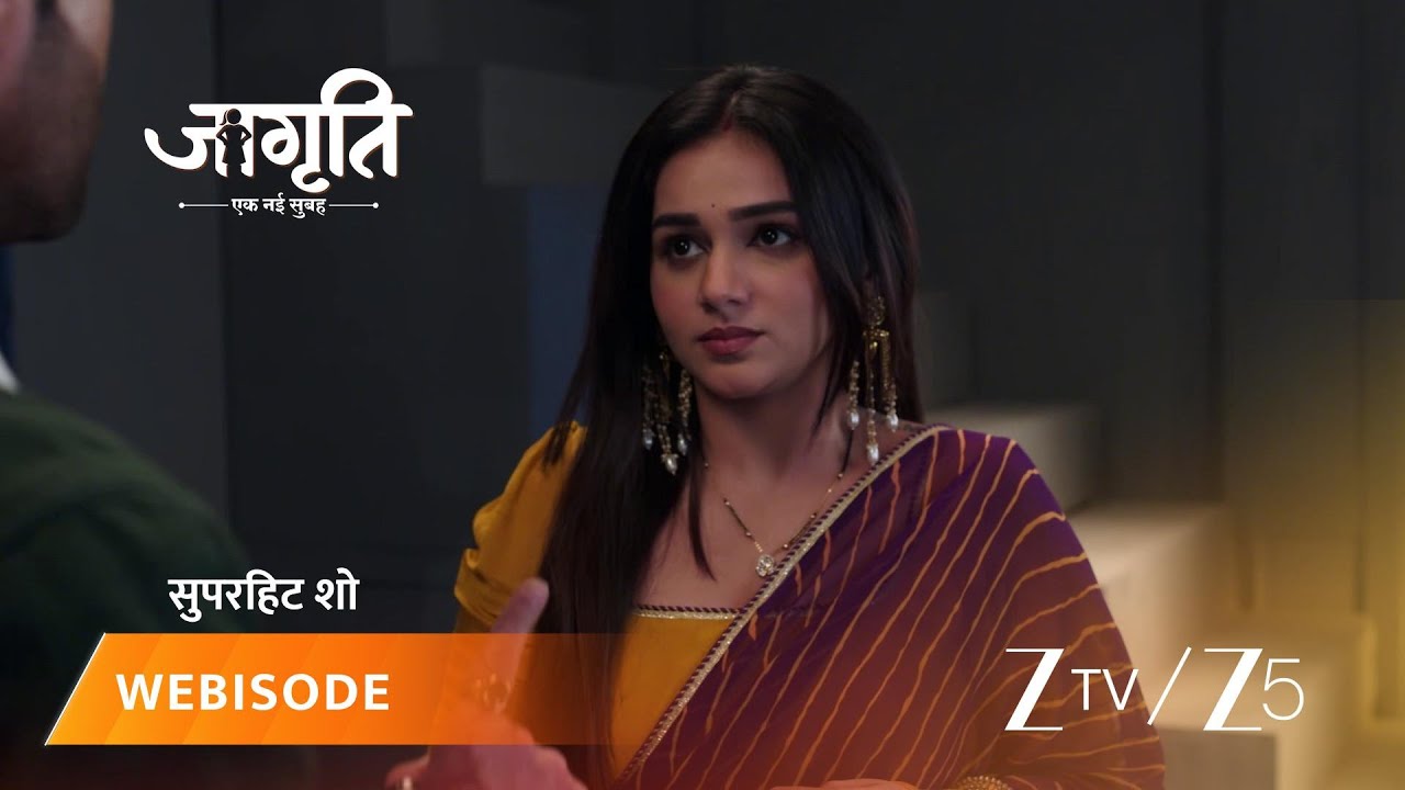 JAGRITI | जागृति ने सूरज को कालिकांत के ख़िलाफ़ क्यों किया?