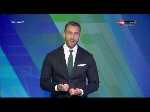 ملعب ON مواعيد بطولة كأس السوبر المصري