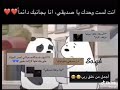 أجمل نغمة هادئة عن الصداقة الحقيقة أنت لست وحدك ياصديقي أنا بجانبك دائما 
