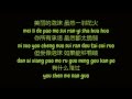  deng zi qi  gem   pao mo  bubble simplified chinese  pinyin lyrics