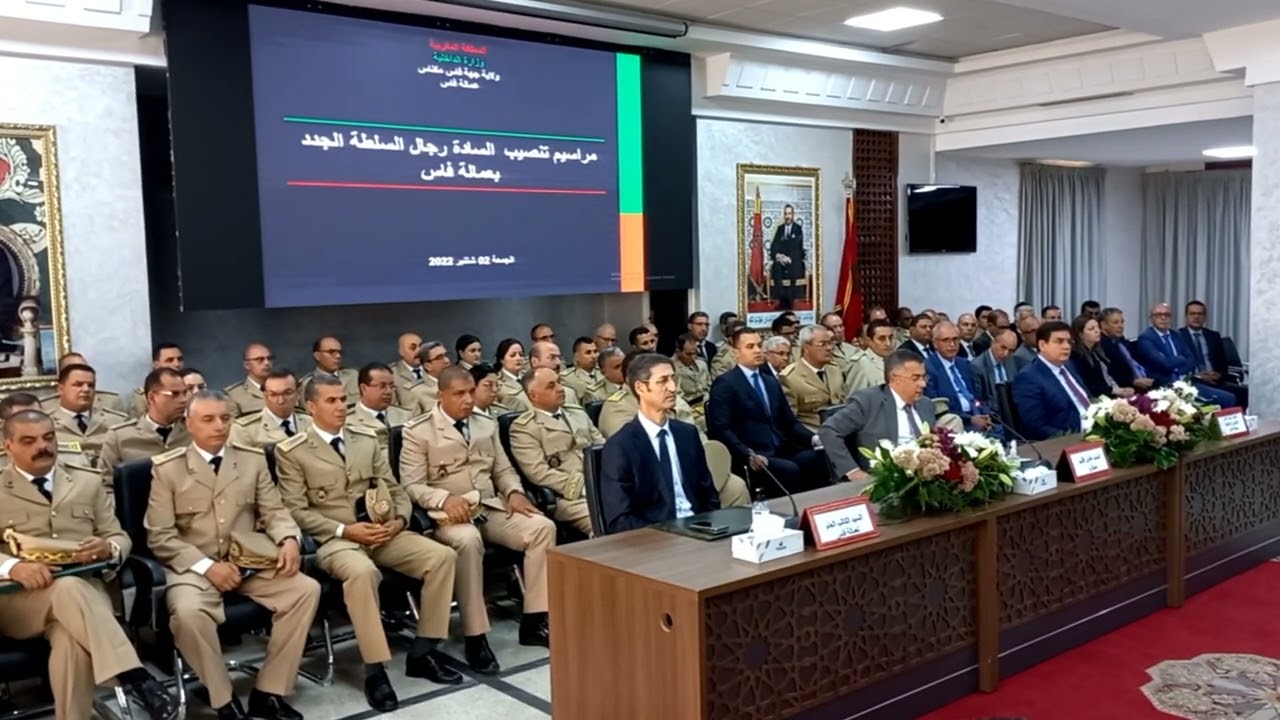 حفل تنصيب رجال السلطة بولاية جهة فاس مكناس و عامل صفرو ينوب عن الوالي زنيبر