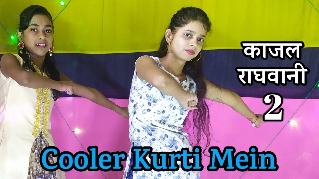 Cooler kurti me Laga La  Khesari Lal Yadav and Kajal Raghwani  Family  dancers  YouTube