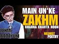 Main unke zakhm bharna chahta hoon  fehmi badayuni  shayari in urdu  nashist poetry shayari