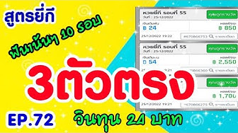 ยี่กี - Youtube