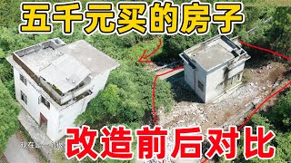 Download Lagu 花五千元买了一栋别墅,招人嫉妒总找麻烦,给了村里大哥好处后帮忙解决了很多问题 MP3 Download Lagu 花五千元买了一栋别墅,招人嫉妒总找麻烦,给了村里大哥好处后帮忙解决了很多问题 MP3