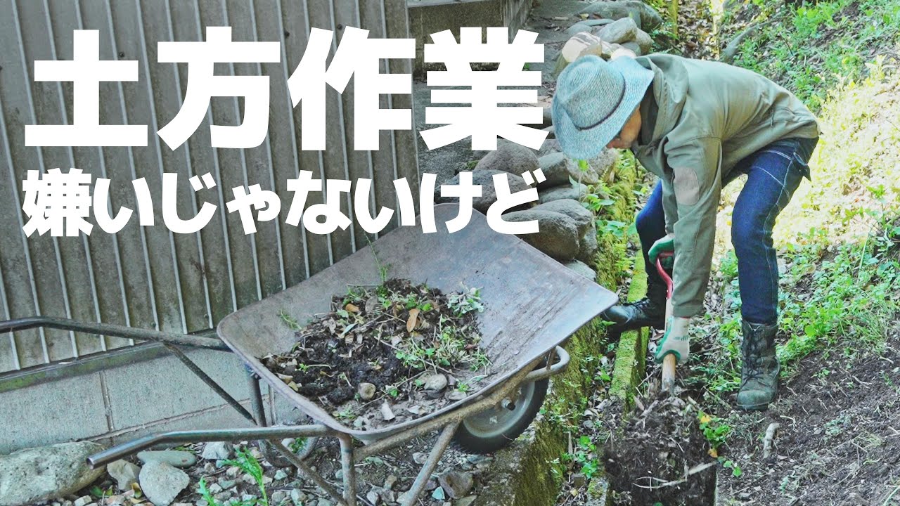 土方】水路の土砂を取り除く【作業】 - YouTube
