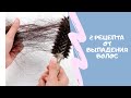 2 рецепта ополаскивателей от сильного выпадения волос