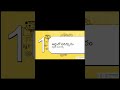 26YT0244 body motion information collection