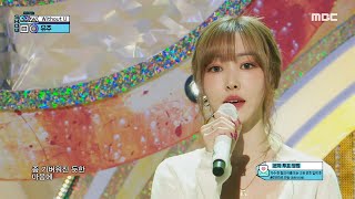 [Comeback Stage] YUJU (유주) - Without U | Show! MusicCore | MBC230311방송