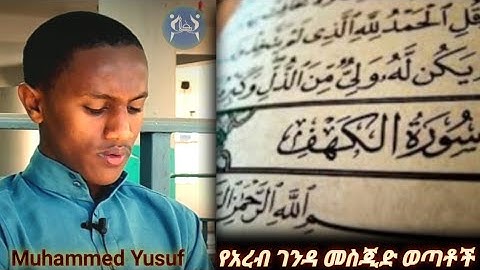 Sura Al kehf Full Quran Reacitation,سورة الكهف