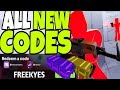 NEW CODES! ALL WORKING CODES FOR RIVALS IN MAY 2026 🔥 ROBLOX RIVALS NEW CODES + FREE KEYS & SKINS 🎁