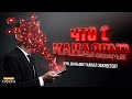 ЧТО С КАНАЛОМ? ЧТО ДАЛЬШЕ?