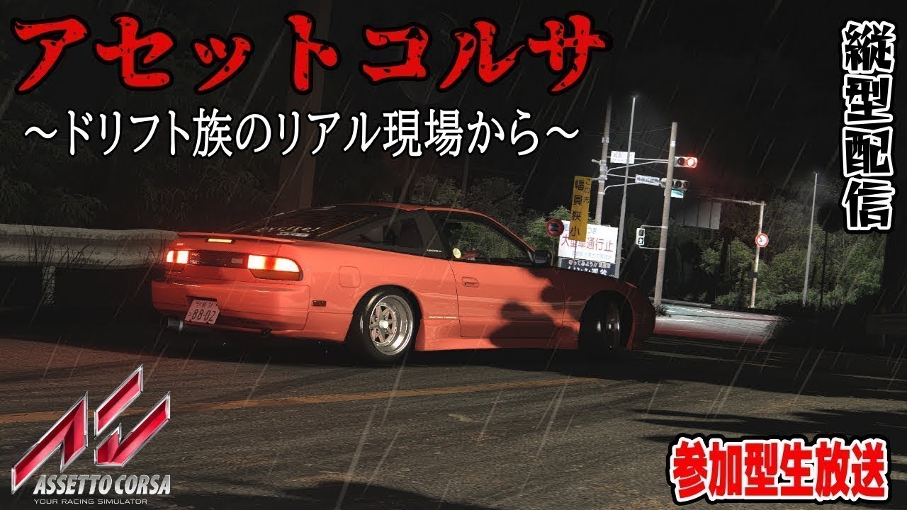 【雑談】激安ハンコンでドリフトやってみる！ #cammus #shorts