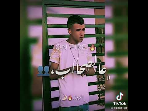 افجر حالات واتس عصام صاصا صحبي يلي امنتلك جديد لسه منزلش 2022