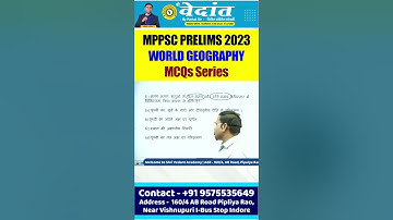 MPPSC PRE 2023 | WORLD GEOGRAPHY | MCQ SERIES | KRISHNA SIR | SHRI VEDANTA ACADEMY