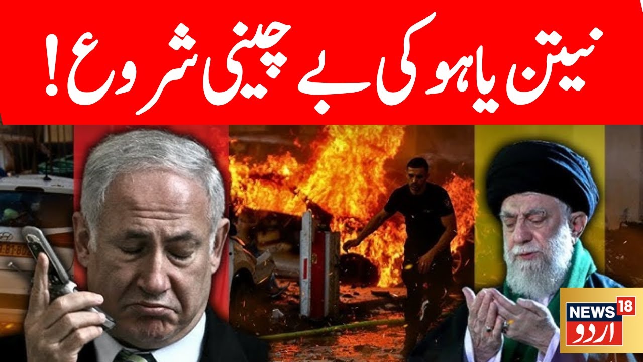 ؒLIVE | Iran announces, if war breaks out this time,will the new missile cause devastation? | N18G