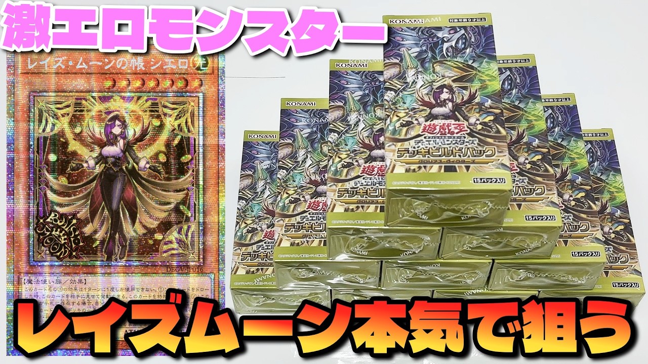 Yu-Gi-Oh!] Super excited! I opened a ton of the new set 