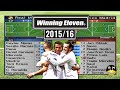 Winning Eleven Season 2015 2016 PS2