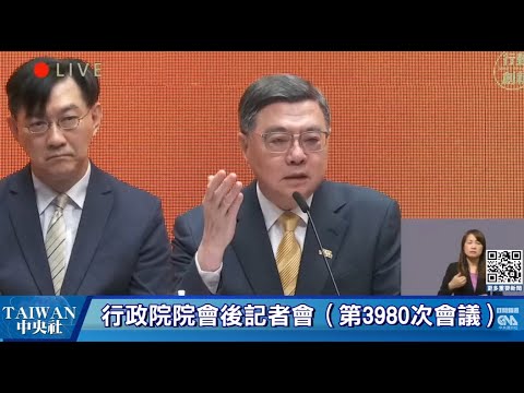 卓榮泰:政院版財劃法若獲立院共識 將詳列試算結果