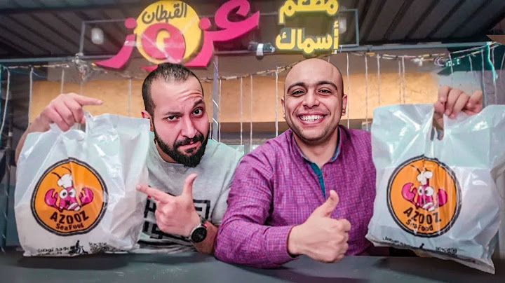 اجدد مطعم سى فود فى مصر(القبطان عزوز ) و الكثير من الصدمات 😱