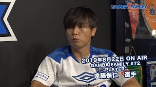 【激レア】ガンバ大阪 トレーニングウェア　遠藤保仁　宇佐美貴史　練習着 2025年最新】ガンバ大阪 練習着の人気アイテム - メルカリ