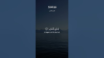 سورة المعارج كامله للشيخ عبدالله الموسى....تلاوة خاشعه وبجوده عاليه.