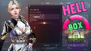 WHAT’S INSIDE IN THE HELL Clear Box 03  - Counter Strike Online CSO | 카스온라인 HARD 클리어 상자