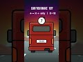 Make 10 from a License Plate (3936) #Shorts