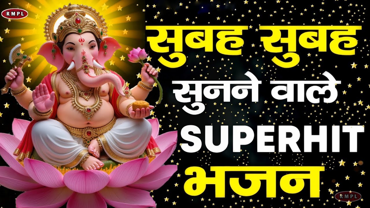 Ganesh Katha : आज के दिन गणेश जी की यह चमत्कारी कथा सुनने से सभी मनोकामना पूर्ण हो जाती है |