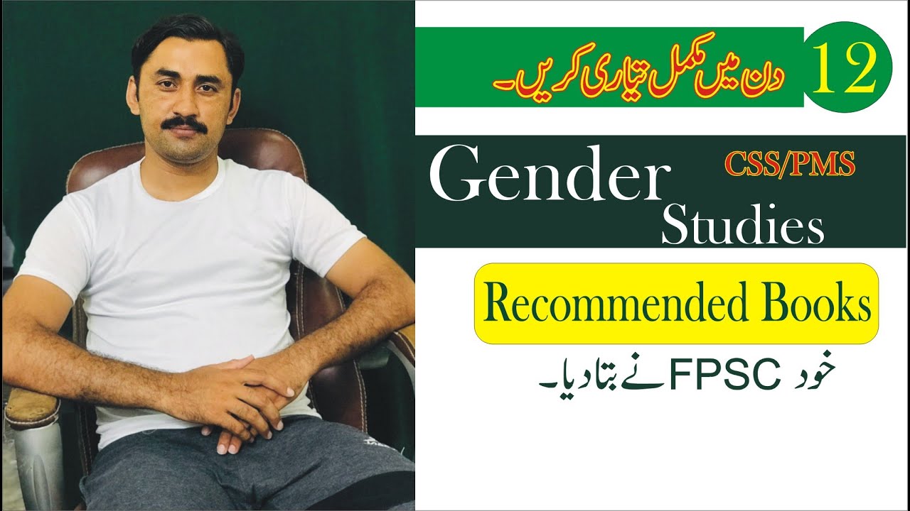 Gender Studies recommended books&Notes|Short notes|Css Self creator ...