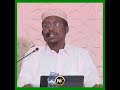 Tusbaxa Qaado Ee Tasbiixso Shiikh Mustafe Xaaji Ismaaciil Haaruun