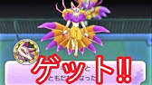 妖怪ウォッチ2 レジェンド妖怪 8体の封印 を全部まとめて解放 ブシニャン しゅらコマ 山吹鬼 ネタバレリーナ 花さか爺 うんちく魔 イケメン犬 やまタン Hd 高画質 高音質 元祖 本家 真打 Youtube