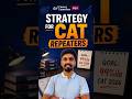Repeating CAT? This Should Be Your Strategy! #cat2026 #shorts