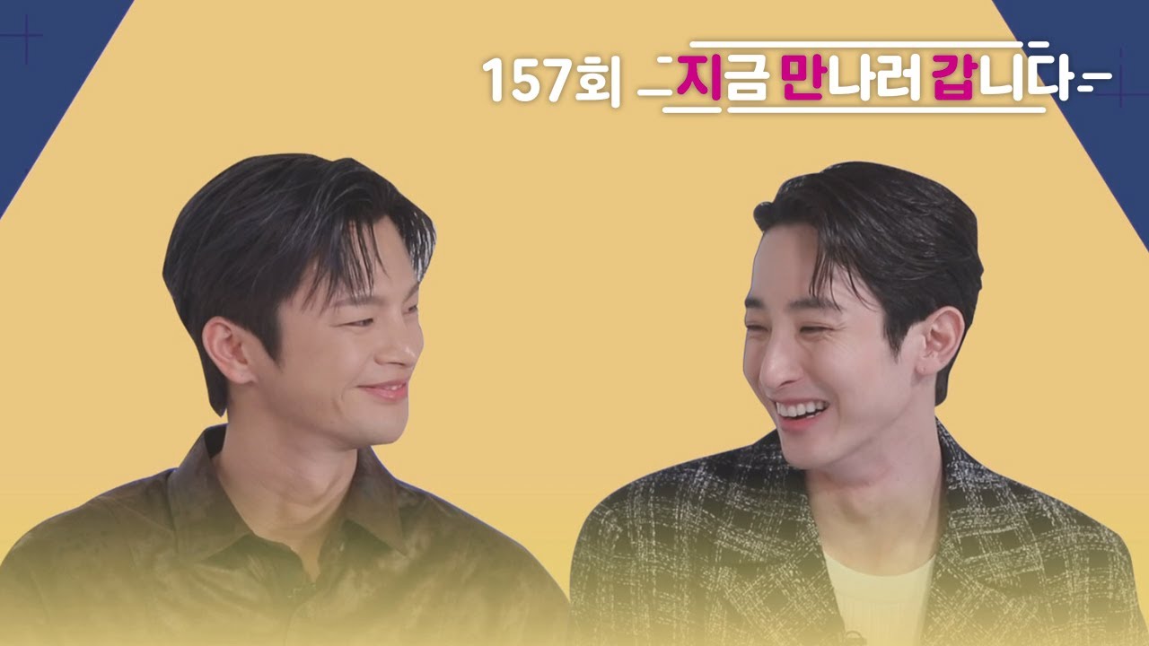 지금 만나러 갑니다 [파이프라인]