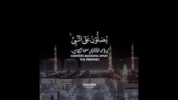 ❞ ‏ ‏‌‎🎙| القارئ #محمد_ايوب📜 | سورةالأحزاب :آية56 Quran Reaction