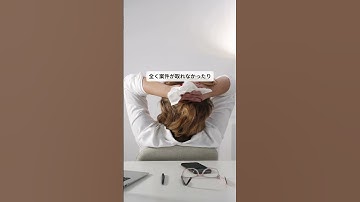 誰も教えてくれないフリーランスの現実#副業 #フリーランス #WEBデザイン #webデザイナー #SNS運用 #海外フリーランス #起業 #在宅ワーク