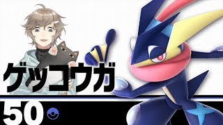 【スマブラSP】ゲッコウガを練習したり勉強したり