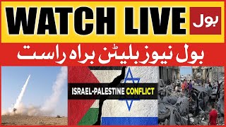 LIVE: BOL News Bulletin At 6 AM | Hamas Conquered Areas Of Israel | Israel vs Hamas War Update